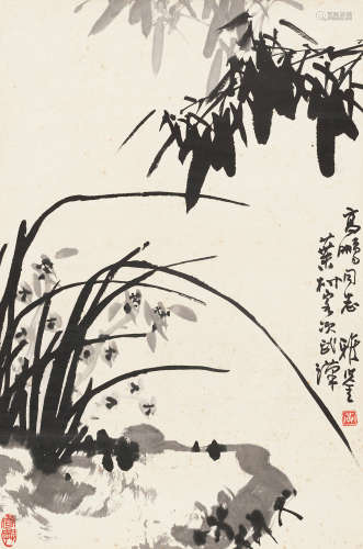黄叶村（1911～1987） 兰草竹 立轴 水墨纸本