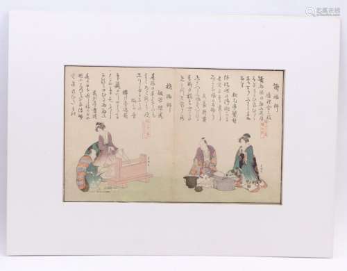 Katsushika Hokusai (=Hishikawa Sori) â