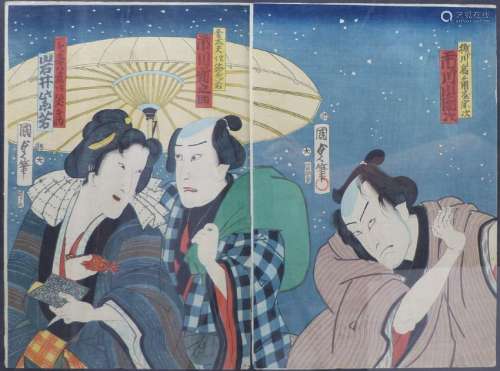 Utagawa Kunisada II (Toyokuni IV) â Diptychon mit