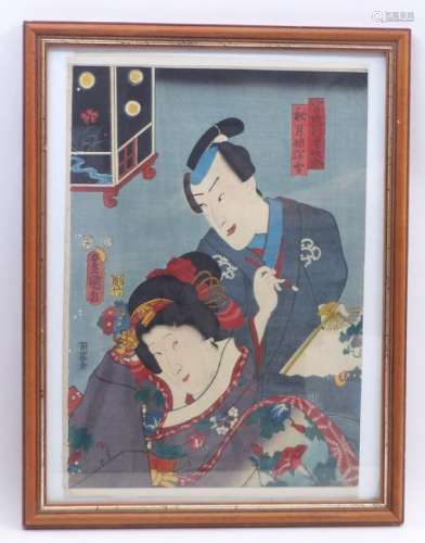 Utagawa Kunisada (Toyokuni III.) â