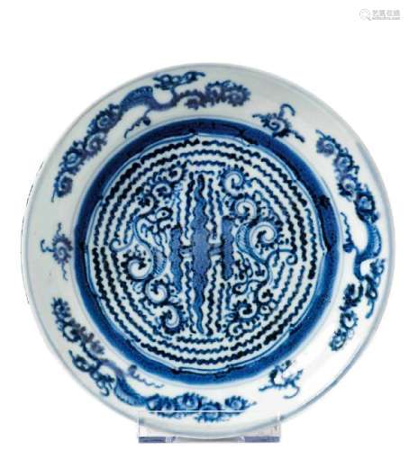 Kleiner Blau-weiÃ-Teller â China, Ming-Dynastie,