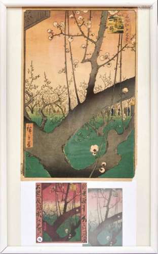 Utagawa (Ando) Hiroshige â Der Pflaumengarten in