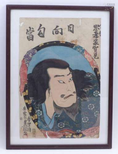 Utagawa Kunisada (Toyokuni III.) â Bildnis des