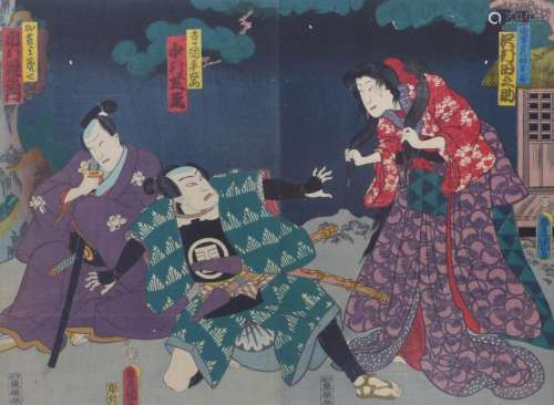 Utagawa Kunisada (Toyokuni III.) â Diptychon mit
