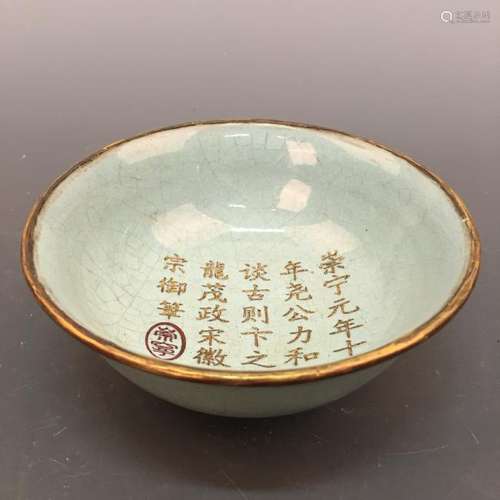 Chinese Celdon Glazed Gilt Rim Bowl, Songhuizong Mark