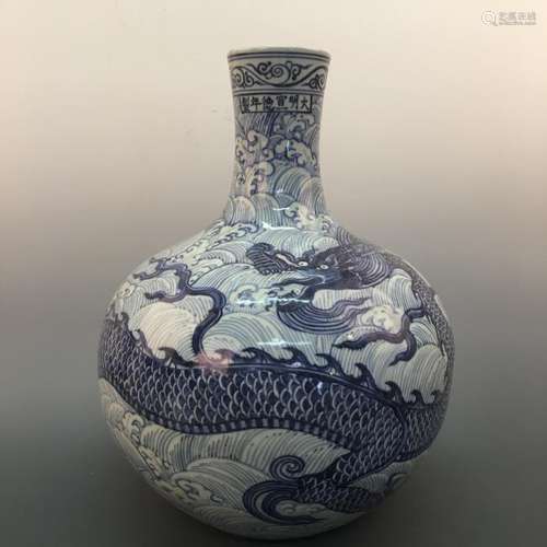 Chinese Blue-White 'Dragon' Globular Vase, Xuande Mark