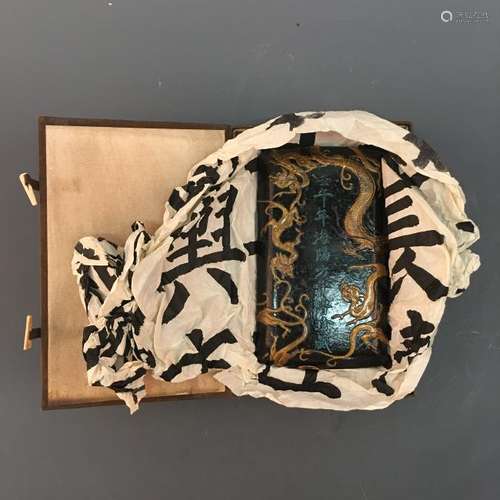 Chinese 'Dragon' Ink Box, Fang Yulu Mark