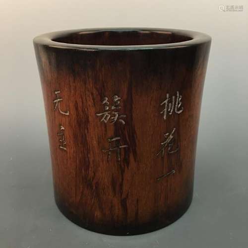 Chinese Rosewood Brushpot