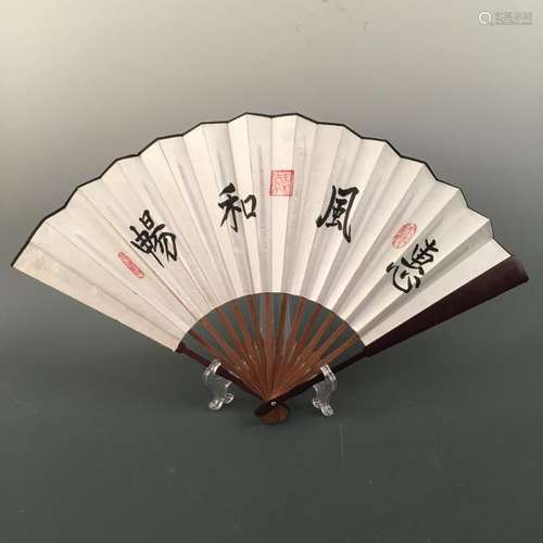 Chinese 'HUI FENG HE CHANG' Folding Silk Fan