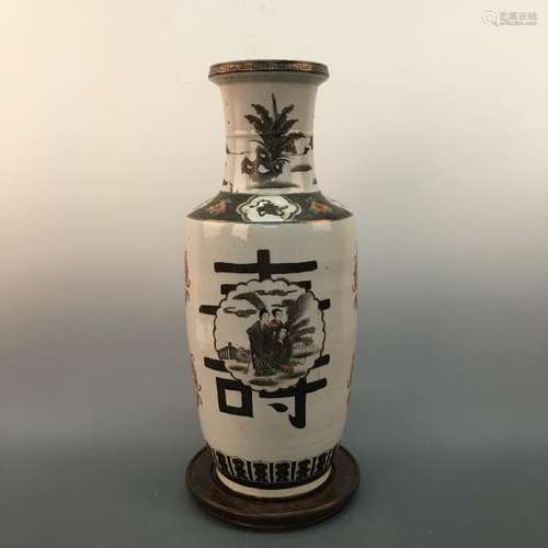 Chinese 'Shou' Vase