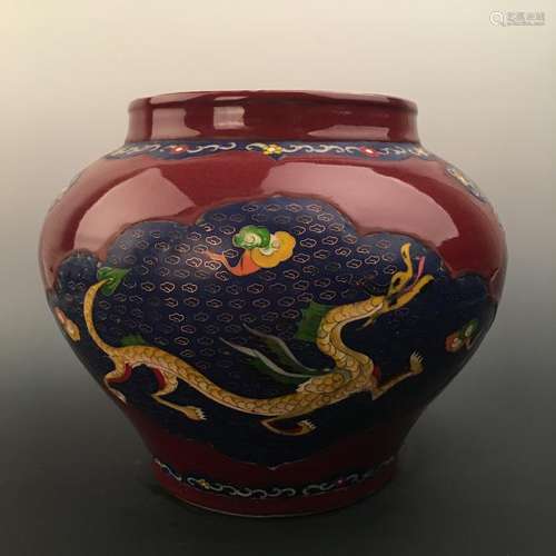 Chinese Blue-Red Glazed Dragon Jar