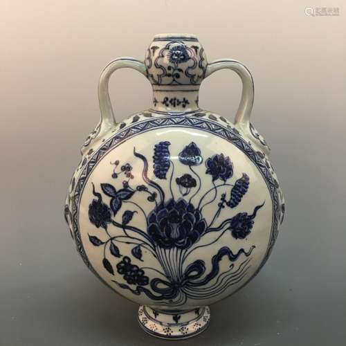 Chinese Blue&White 'Lotus' Moon Flask Vase