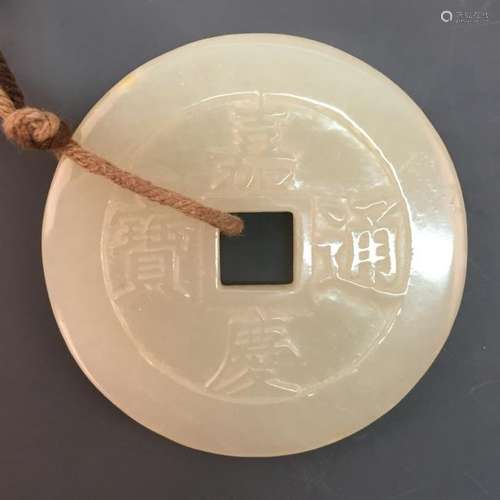 Chinese Archaic 'Jiaqing Tongbao' JadeCoin