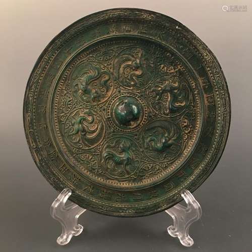 Chinese Bronze Mirror