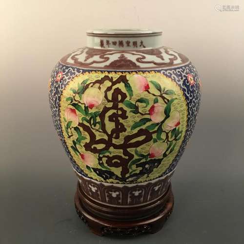 Chinese Famille Rose Jar 'Cloisonne Of Shou Character'