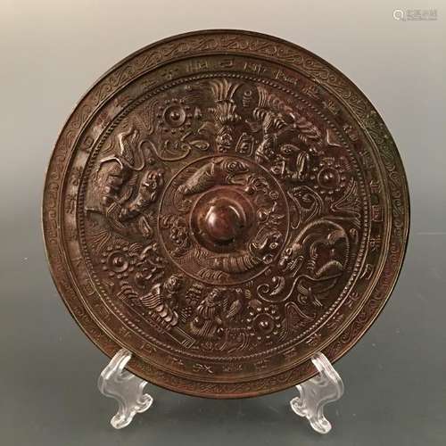 Chinese Bronze Round Mirror