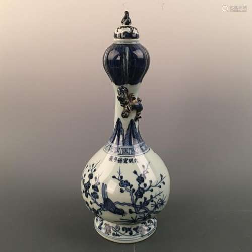 Chinese Blue-White Garlic Mouth Chilong Vase, Xuande