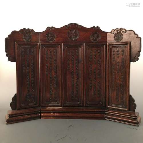 Chinese Hardwood 'Fu Bei Man Yi' Table Screen