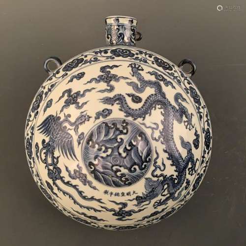 Chinese Blue-White 'Dragon & Phoenix' Round Flat Vase,