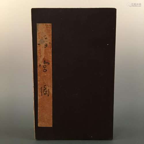 Chinese Sexbook 'Chun Gong Tu' Folded Painting Album