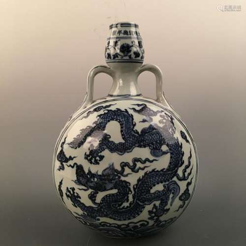 Chinese Blue&White 'Lotus' Moon Flask Garlic Vase