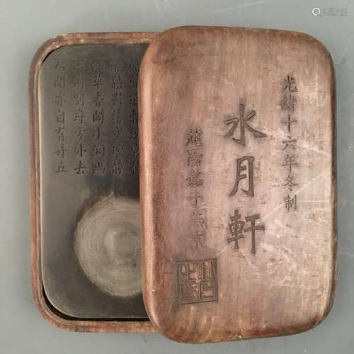 Chinese 'Shui Yue Xuan' Ink Stone