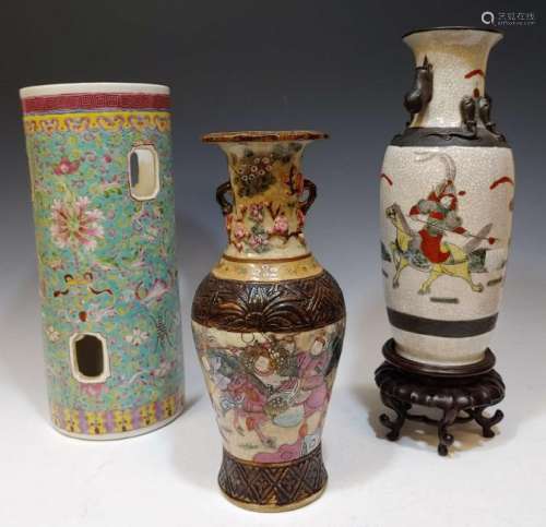 (3) Ceramic Vases, Hat Stand, Chinese & Japanese