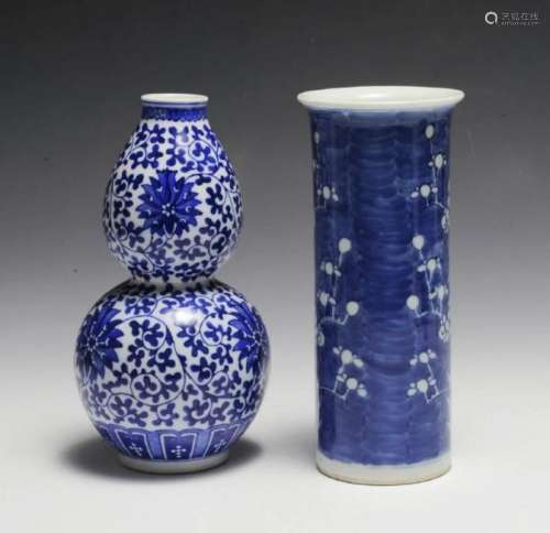 2 Small Blue & White Chinese Porcelain Vases