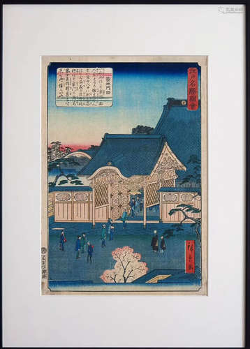 JAPANESE UKIYOE ORIGINAL PRINT