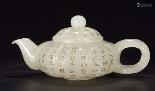 HETIAN JADE POEN MELON TEA POT