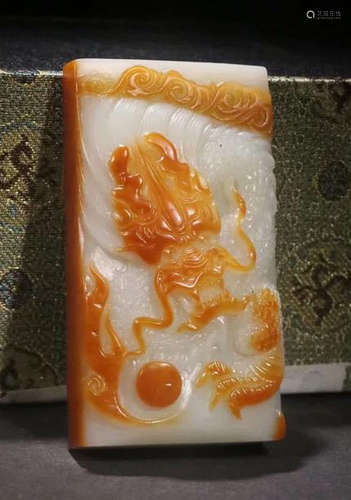 HETIAN JADE DRAGON PATTERN PING AN WU SHI BRAND