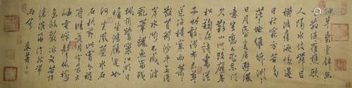 A Chinese Calligraphy