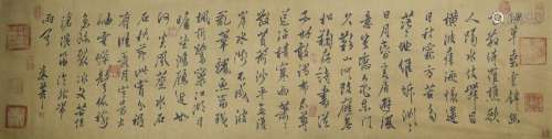 A Chinese Calligraphy