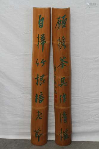 [CHINESE]A SET OF TWO BAMBOO MADE WALL HANGINGS W:5.125