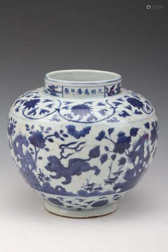 [CHINESE] DA MING WAN LI NIAN ZHI MARKED BLUE AND WHITE JAR PAINTED WITH FLOWERS PATTERN W:8.25