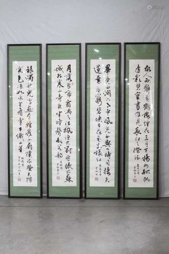 [CHINESE]A SET OF XU YUN SHU MARKED TRADITIONAL CHINESE CALLIGRAPHY OF OLD POEMS SCREENS(TOTAL 4 ITEMS)L:11.5