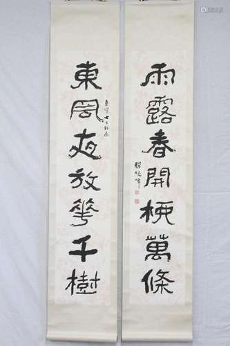 [CHINESE]A SET OF GUAN XIAO FENG MARKED TRADITIONAL CHINESE COUPLETS(TOTAL 2 ITEMS) W:11.5