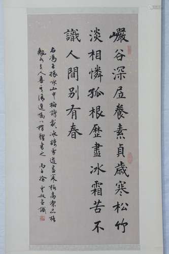 [CHINESE]XU YUN SHU MARKED TRADITIONAL CHINESE CALLIGRAPHY OF POEM WRITTEN BY FENG ZI ZHEN W:38