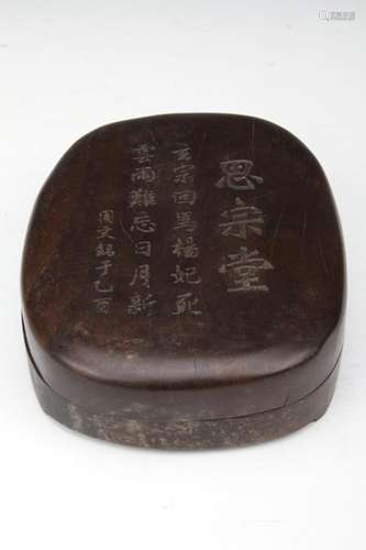 [CHINESE] SI ZONG TANG ZHOU WEN MARKED INKSTONE L:6.25