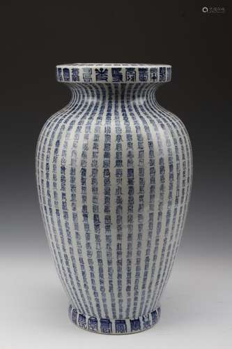 [CHINESE]A QING DYNASTY STYLED BLUE AND WHITE VASE PAINTED WITH HUNDRED OF SHOU CHARACTER PATTERN W