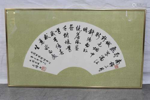 [CHINESE]WEN HUI MARKED CHINESE CALLIGRAPHY OF TRADITIONAL POEMS W:20