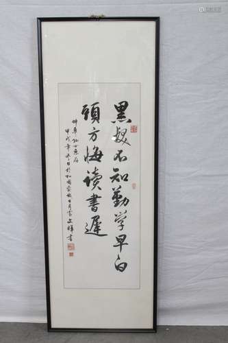 [CHINESE]WEN HUI MARKED CHINESE CALLIGRAPHY OF TRADITIONAL MOTTO W:13.5