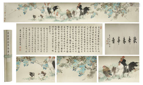 CHINESE HAND SCROLL PAINTING OF ROOSTER WITH CALLIGRAPHY