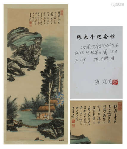 CHINESE SCROLL PAINTING OF MOUNTAIN VIEWS WITH SPECIALIST'S CERTIFICATE