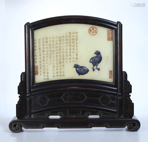 CHINESE LAPIS BIRD WHITE JADE PLAQUE ROSEWOOD TABLE SCREEN