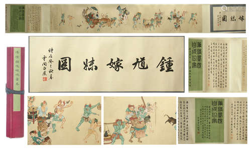 CHINESE HAND SCROLL PAINTING OF GHOST GATHERING WITH CALLIGRAPHY