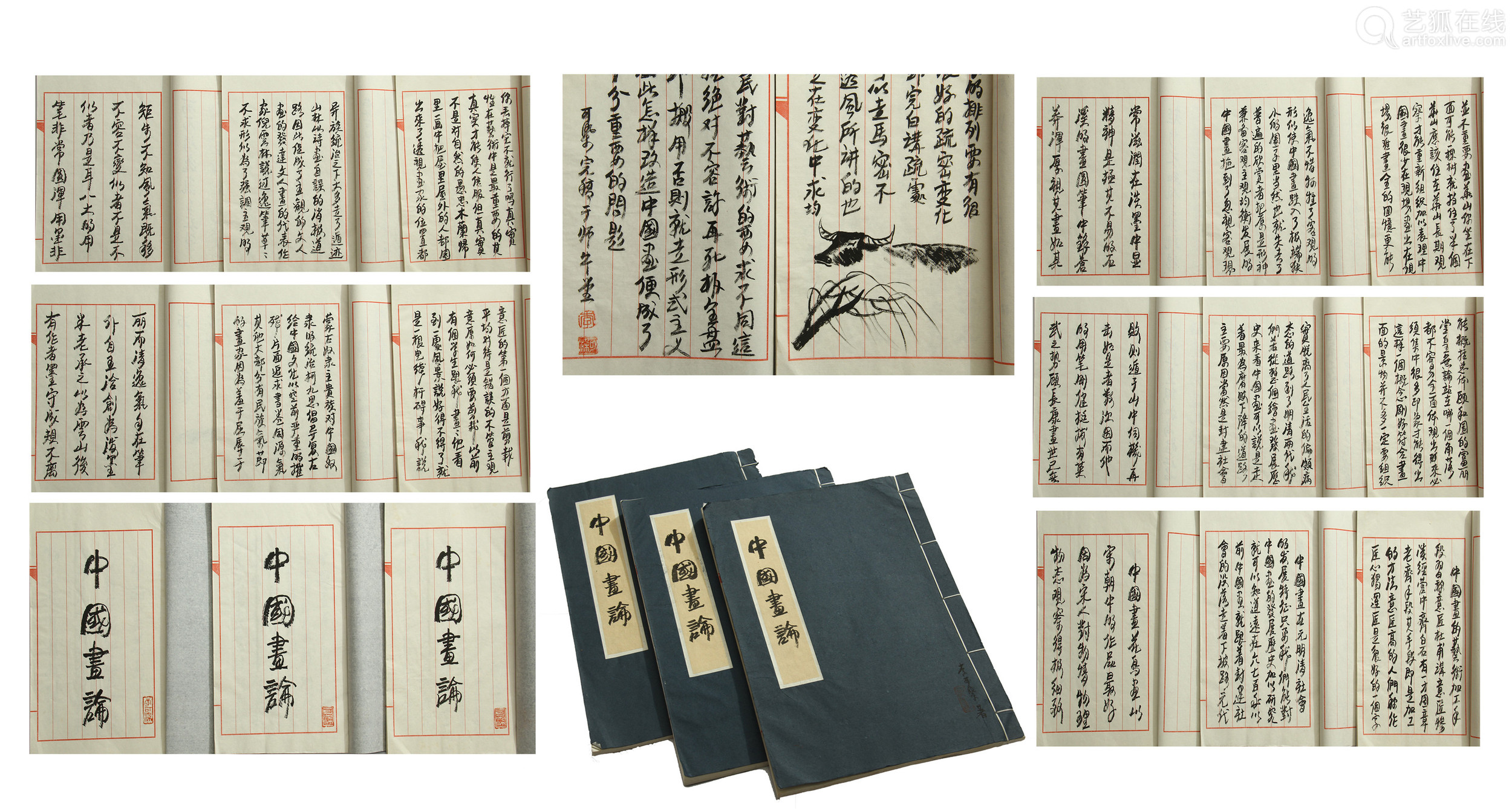 tweenty-five pages ofchinese album handwritten calligraphybook