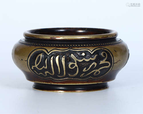 CHINESE BRONZE ARABIC CHARACTER ROUND CENSER