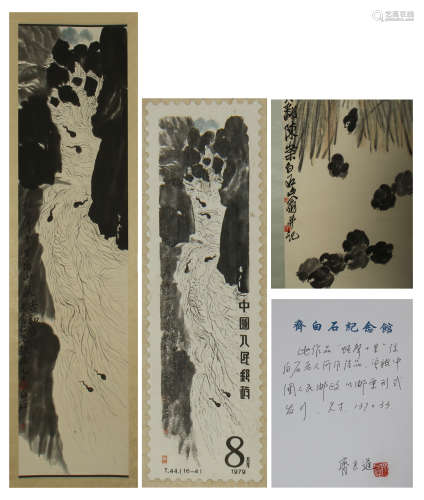 CHINESE SCROLL PAINTING OF FISH WITH SPECIALIST'S CERTIFICATE