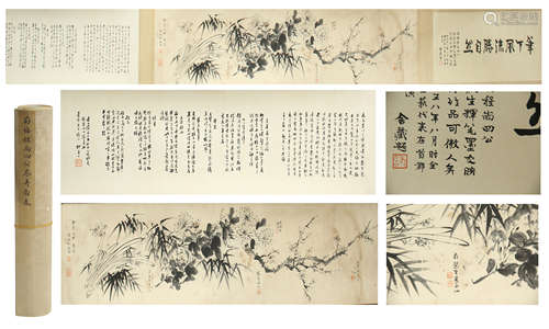 CHINESE HAND SCROLL PAINTING OF BAMBOO AND ROCK WITH CALLIGRAPHY